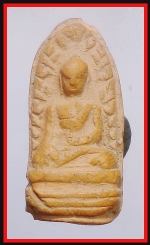 พระรอด ไม่ทราบที่(3749)